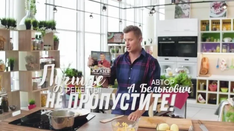 ТВ Шоу ПроСТО Кухня: 4 сезон 3 серия — кадр выпуска